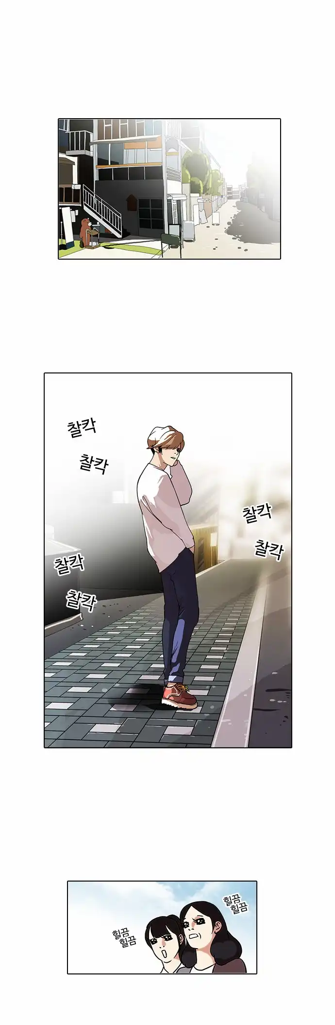 Lookism Chapter 72 1