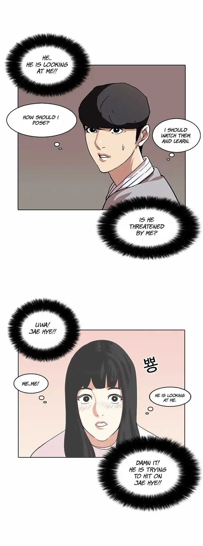 Lookism Chapter 72 12