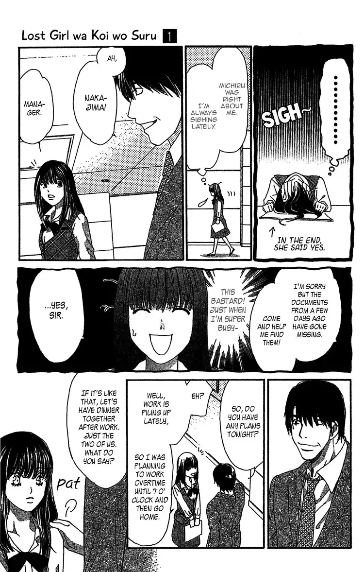 Lost Girl wa Koi o Suru Chapter 1