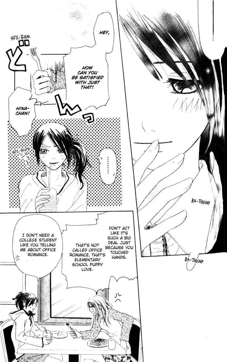 Love Between 32 and 18 Years Old Chapter 2
