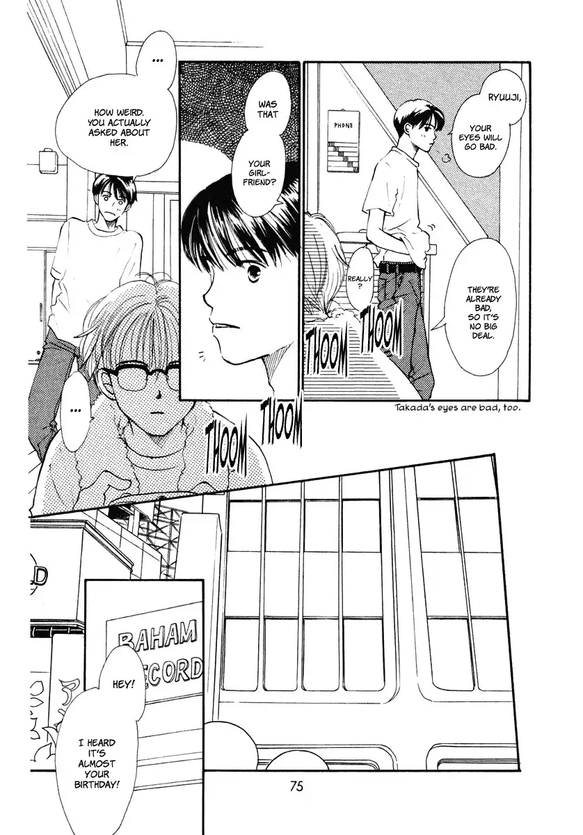 Love Catalog Chapter 14