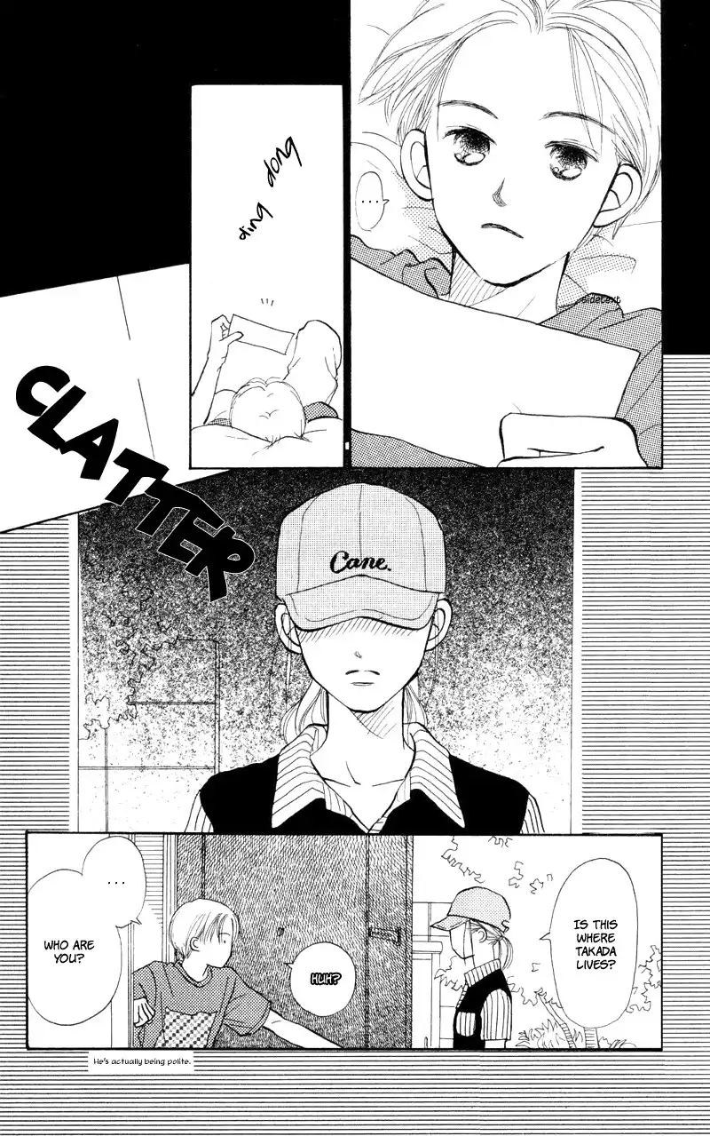 Love Catalog Chapter 16