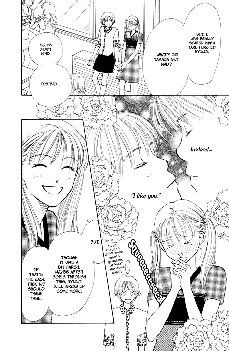 Love Catalog Chapter 17