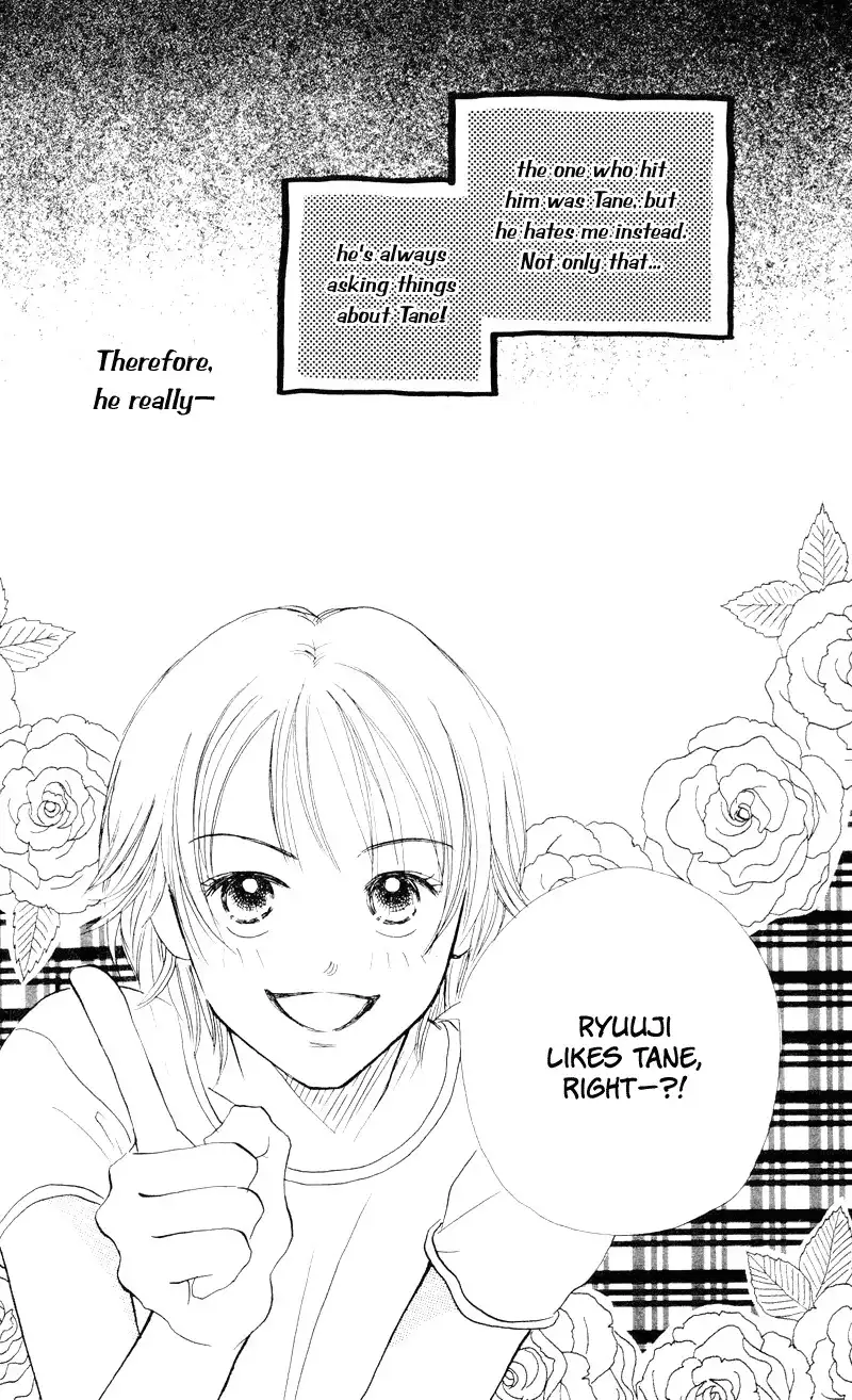 Love Catalog Chapter 18