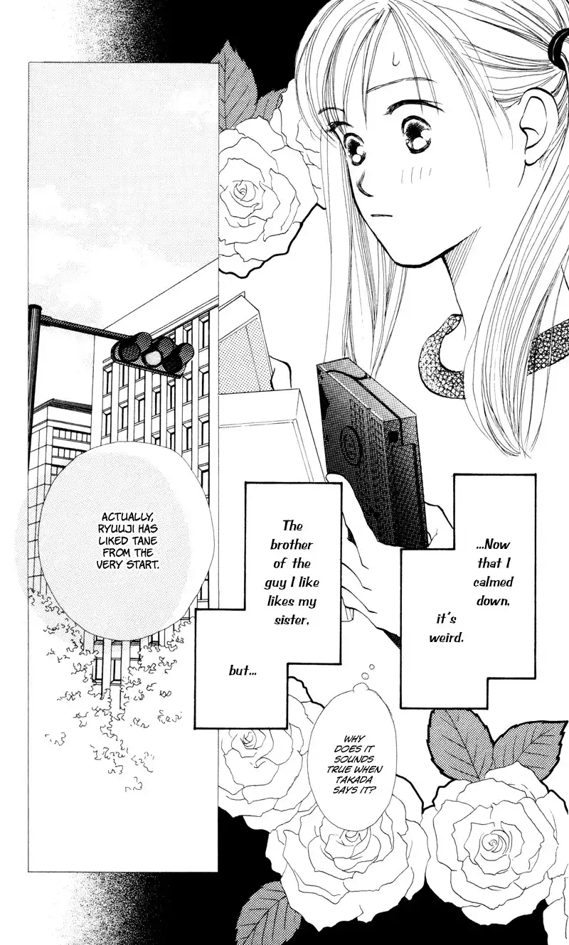 Love Catalog Chapter 19