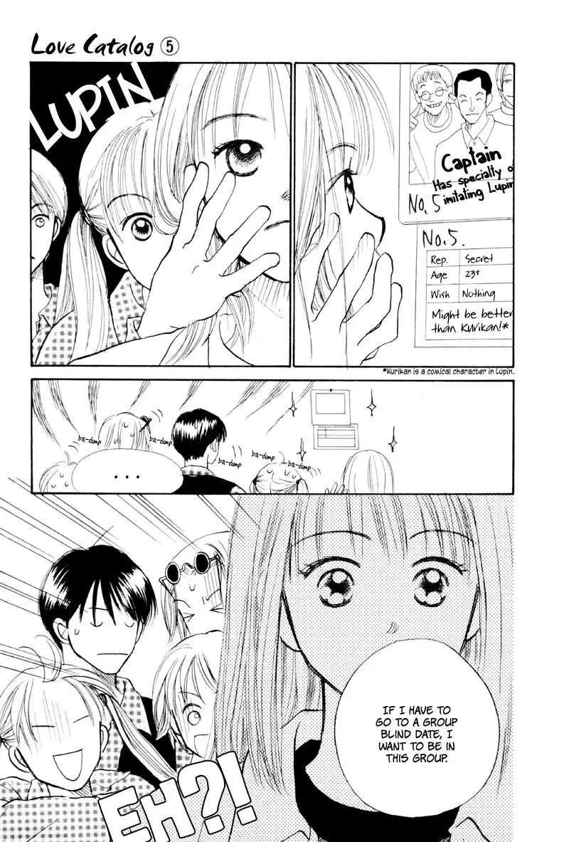 Love Catalog Chapter 20