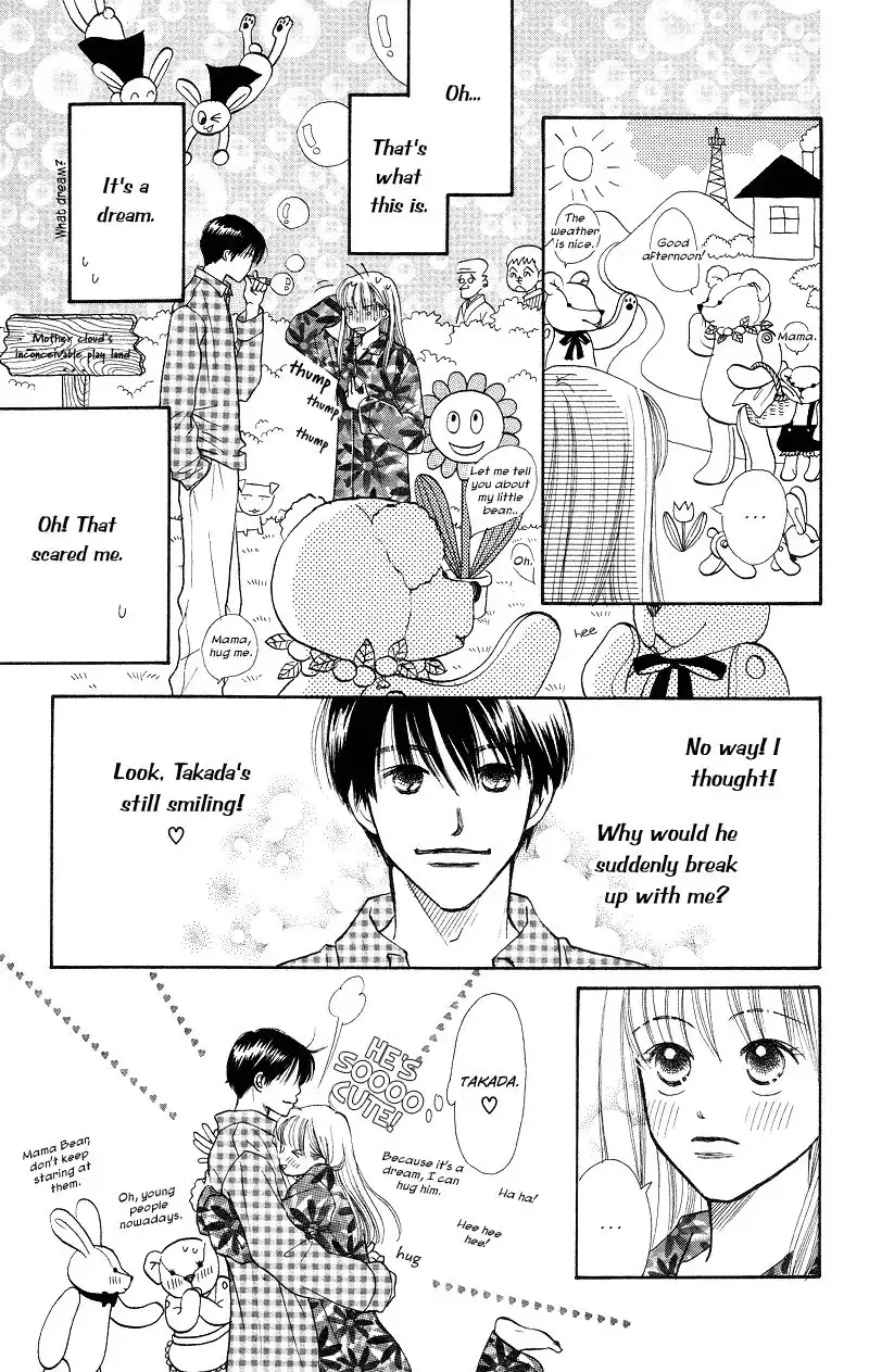 Love Catalog Chapter 28