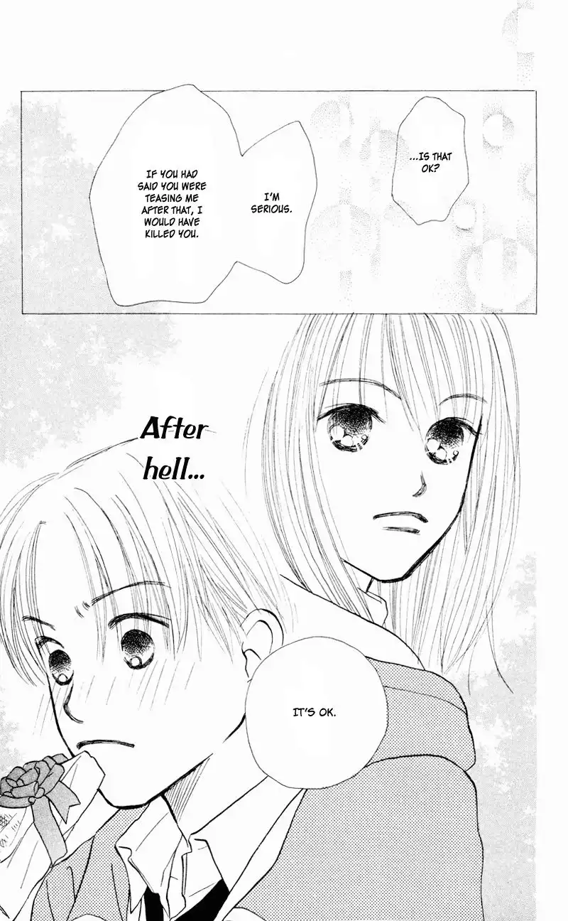 Love Catalog Chapter 30