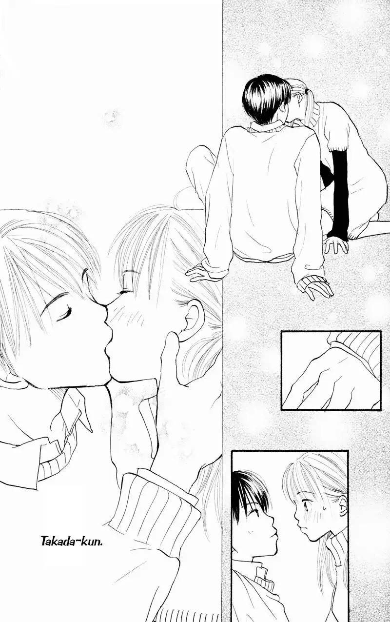 Love Catalog Chapter 33