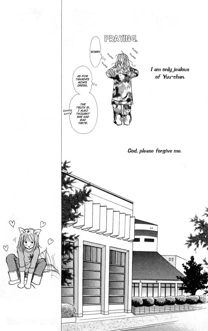 Love Catalog Chapter 43