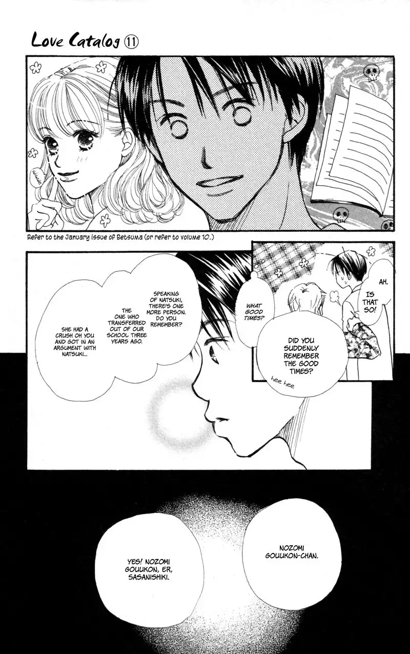 Love Catalog Chapter 43