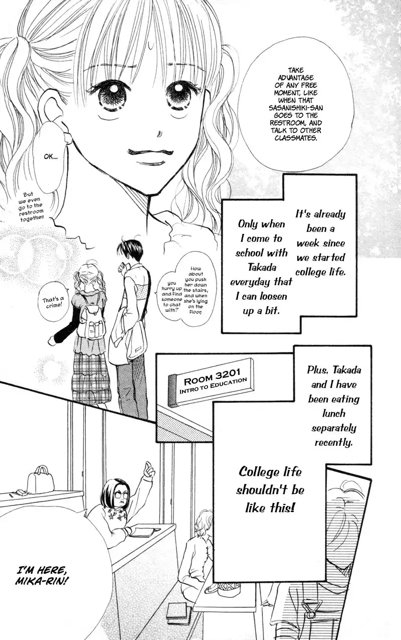 Love Catalog Chapter 44