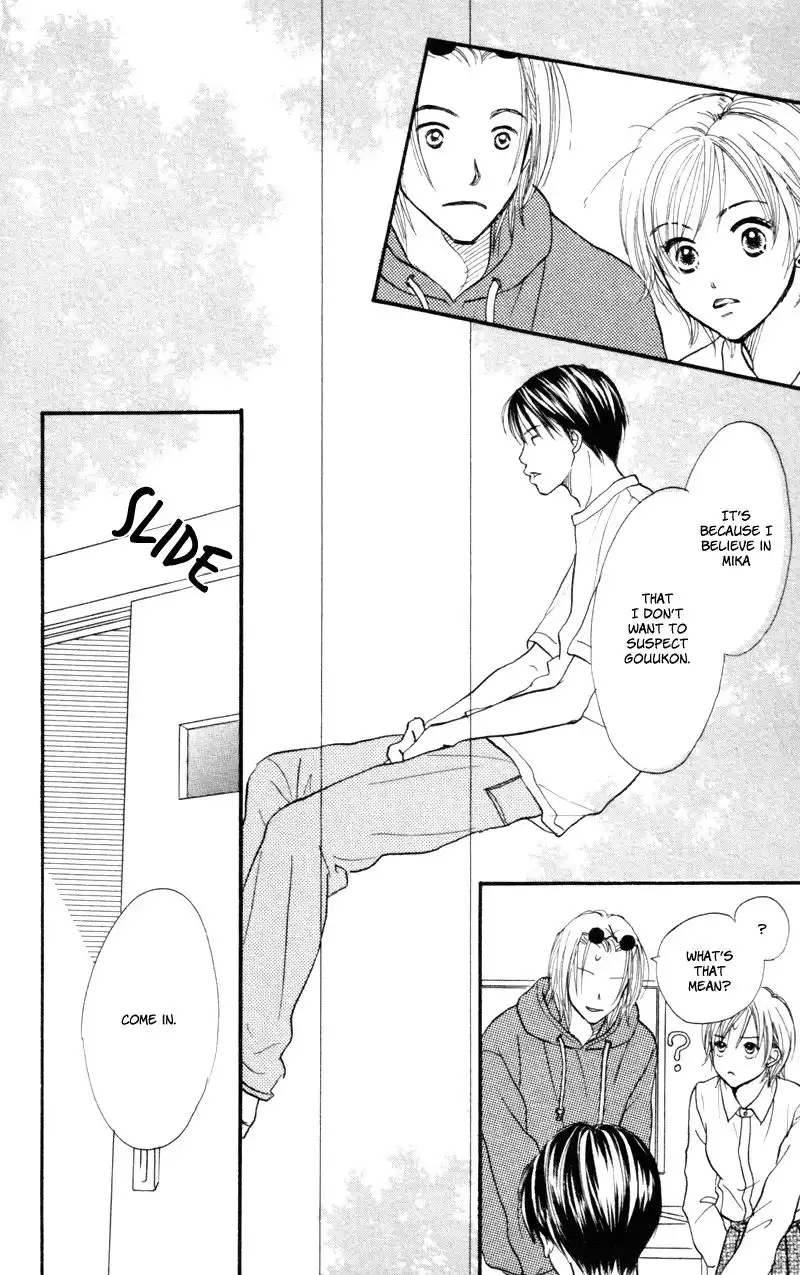 Love Catalog Chapter 47