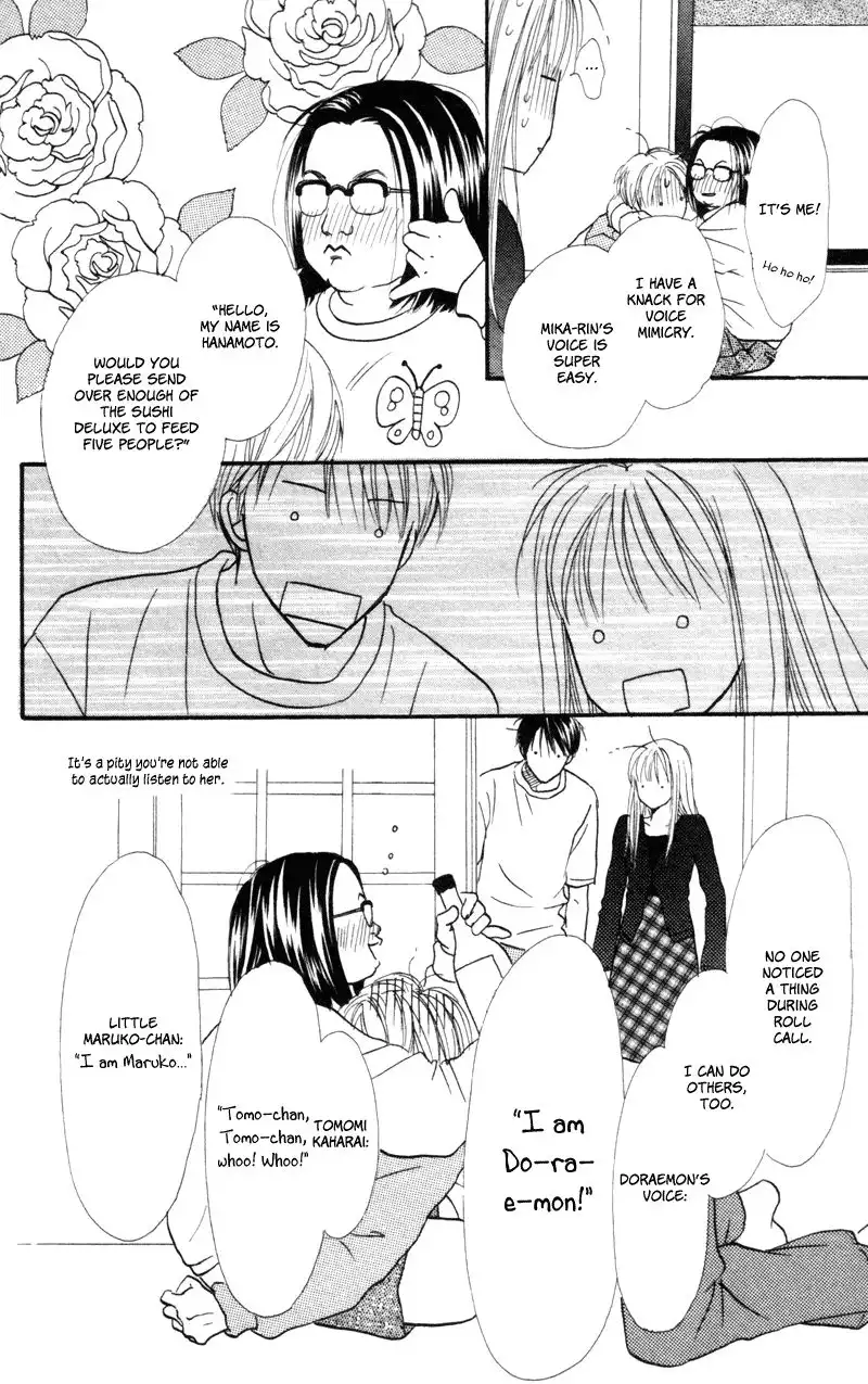 Love Catalog Chapter 47