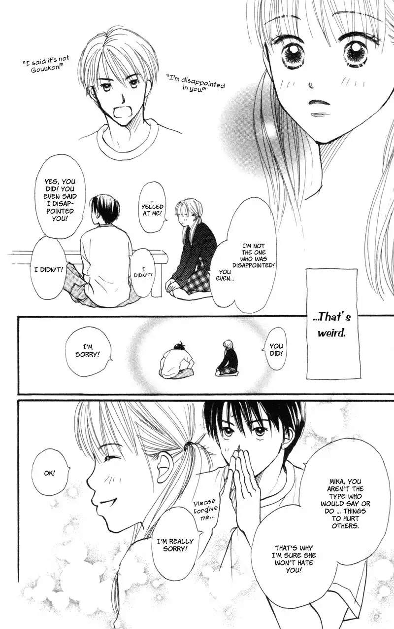 Love Catalog Chapter 48