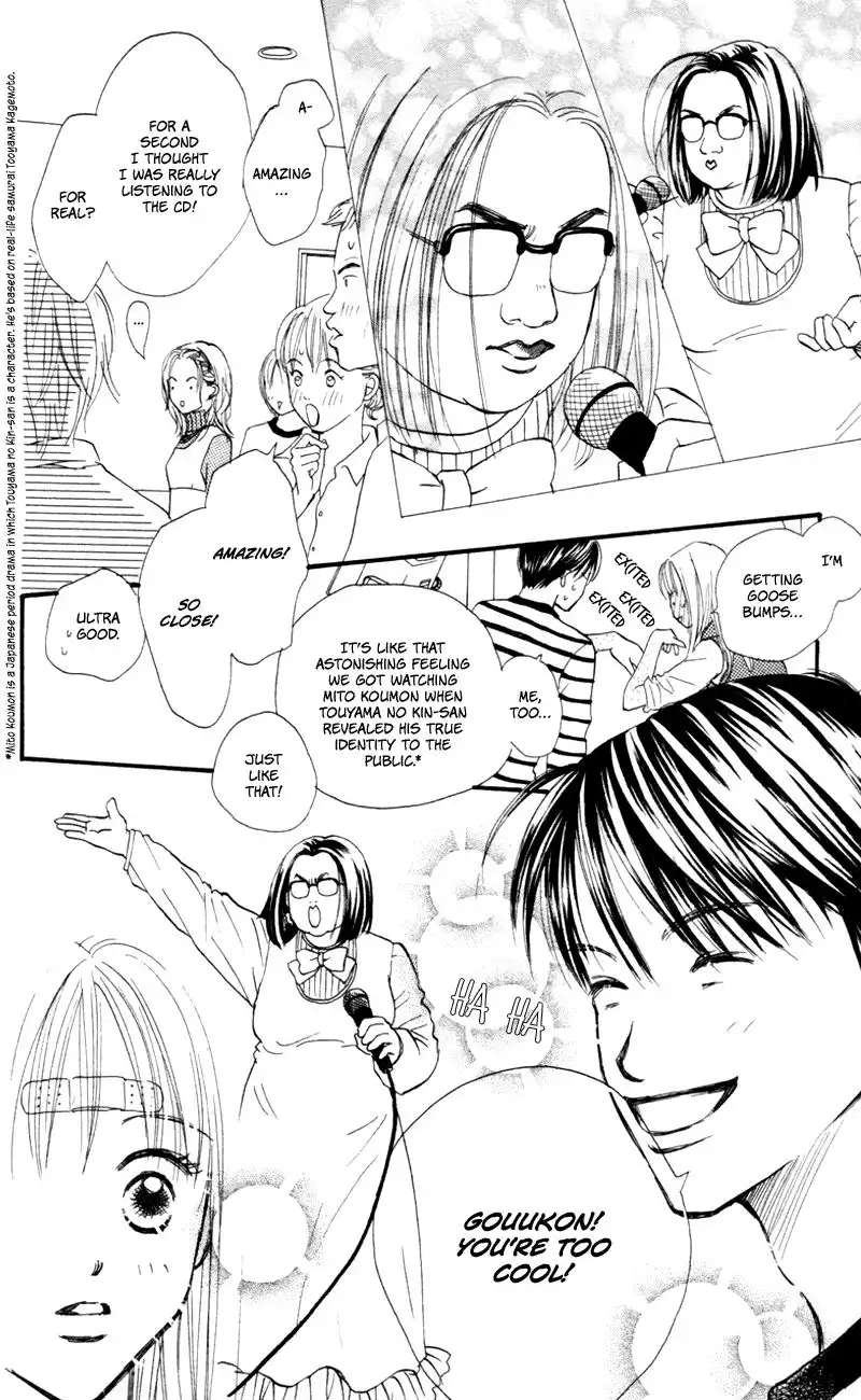 Love Catalog Chapter 49