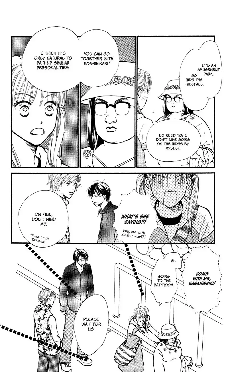 Love Catalog Chapter 54