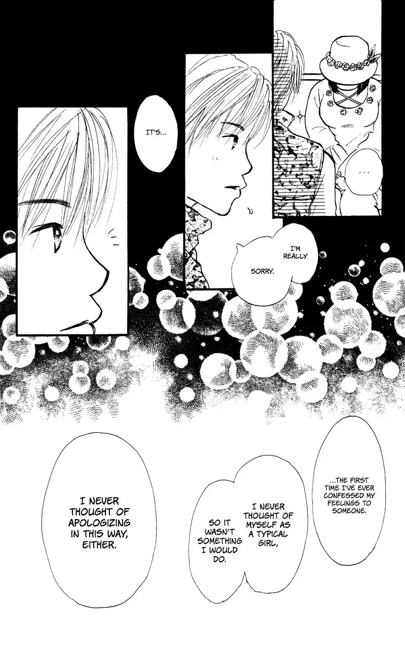 Love Catalog Chapter 54