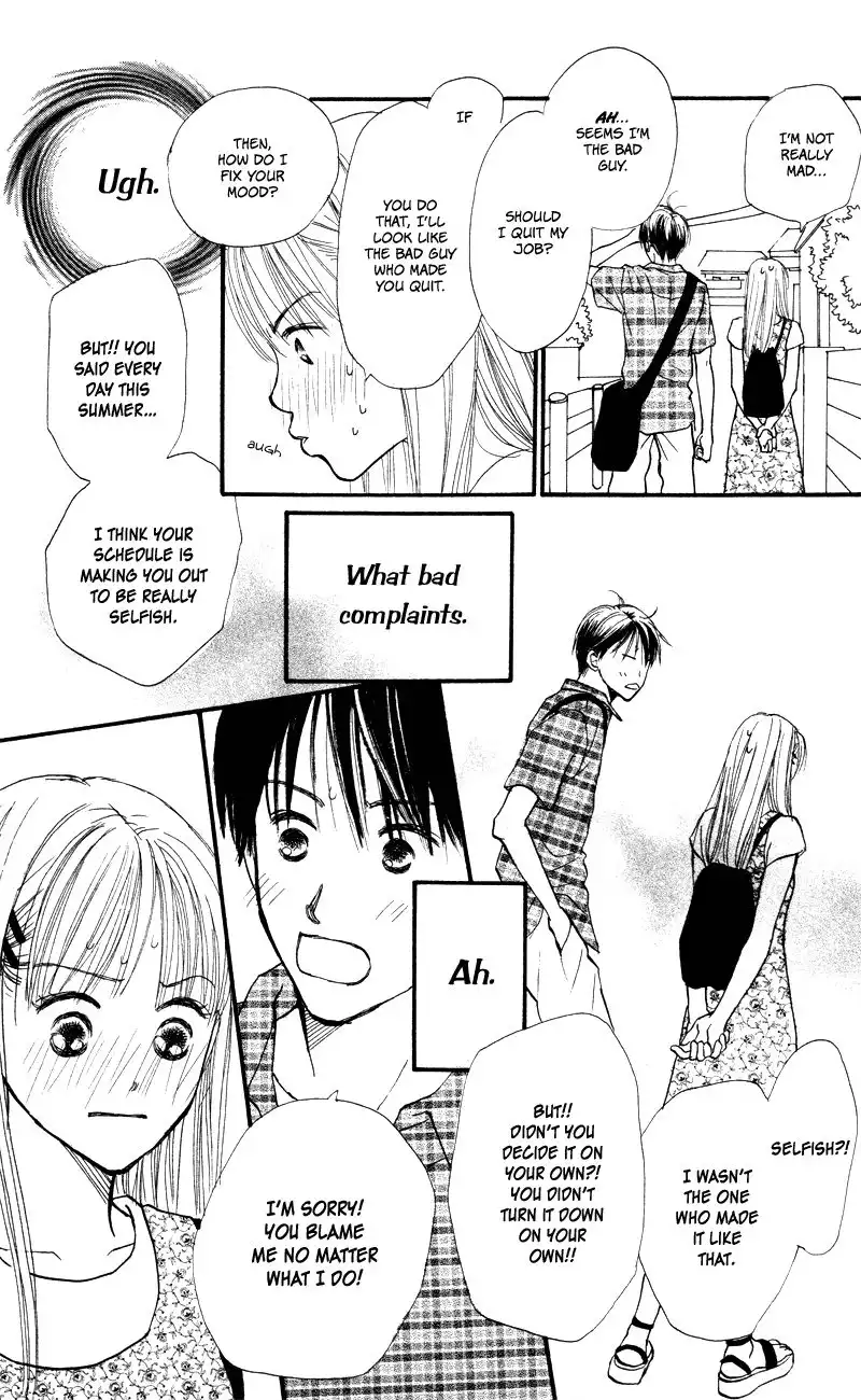 Love Catalog Chapter 55