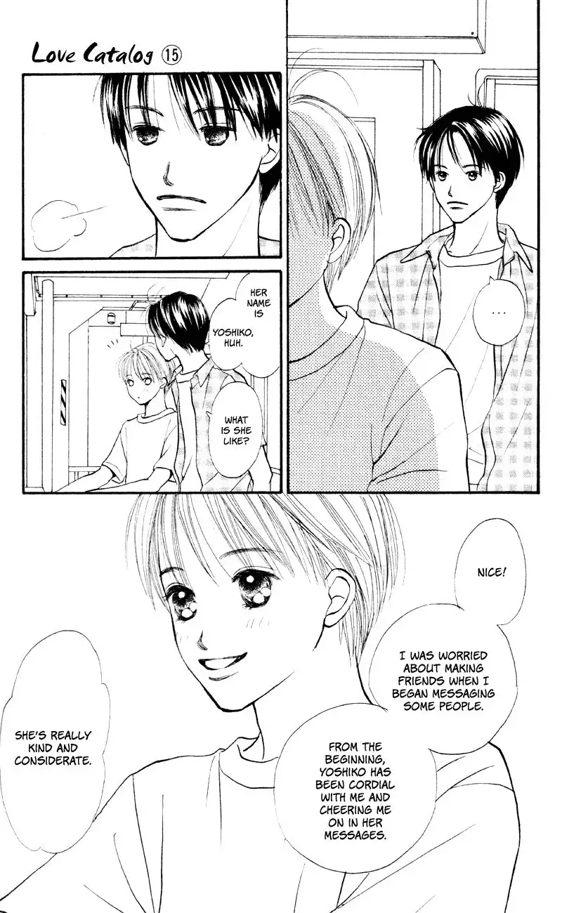 Love Catalog Chapter 57