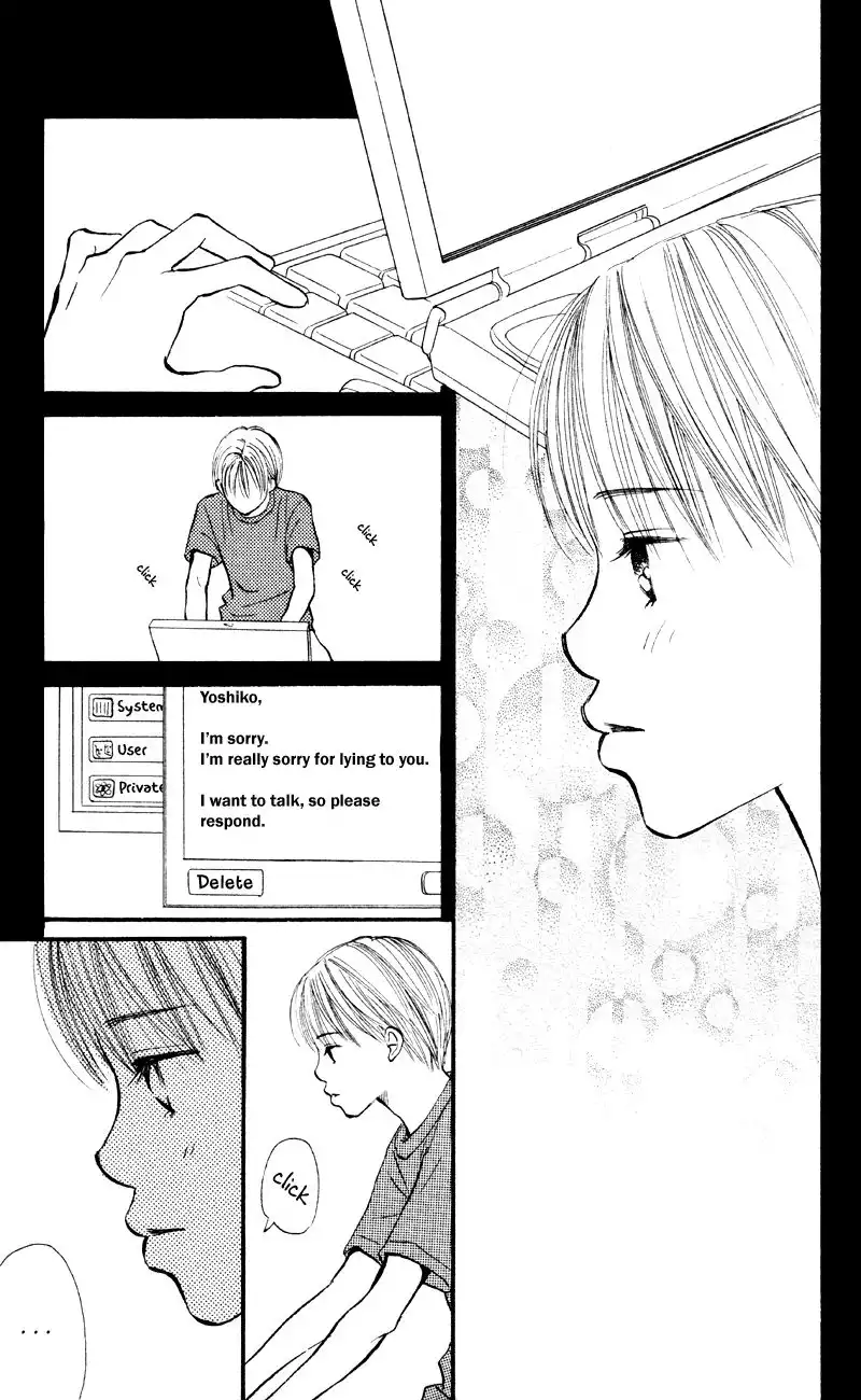 Love Catalog Chapter 58