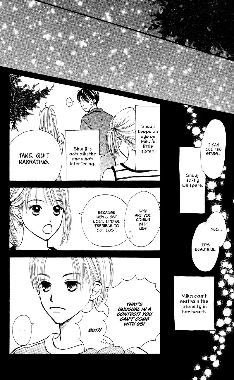 Love Catalog Chapter 59