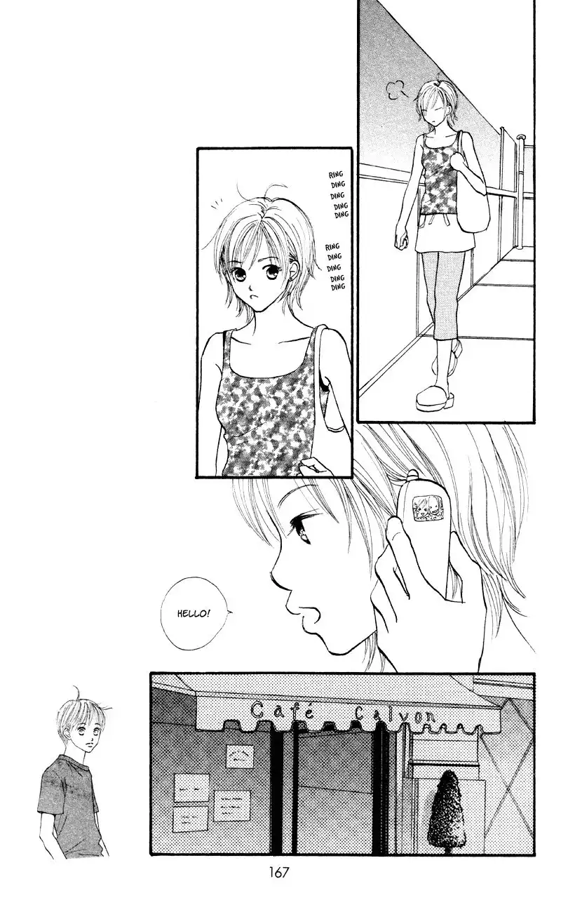 Love Catalog Chapter 60