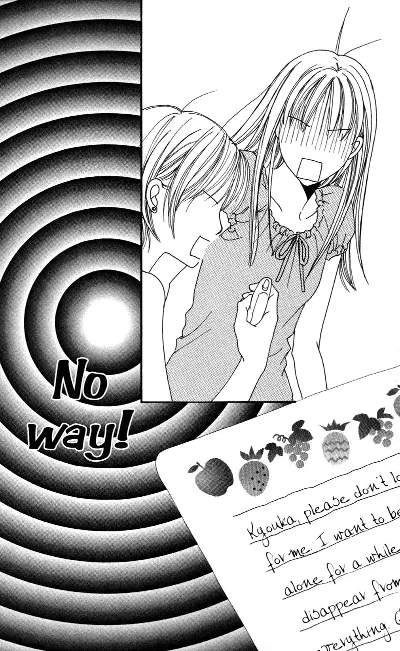 Love Catalog Chapter 63