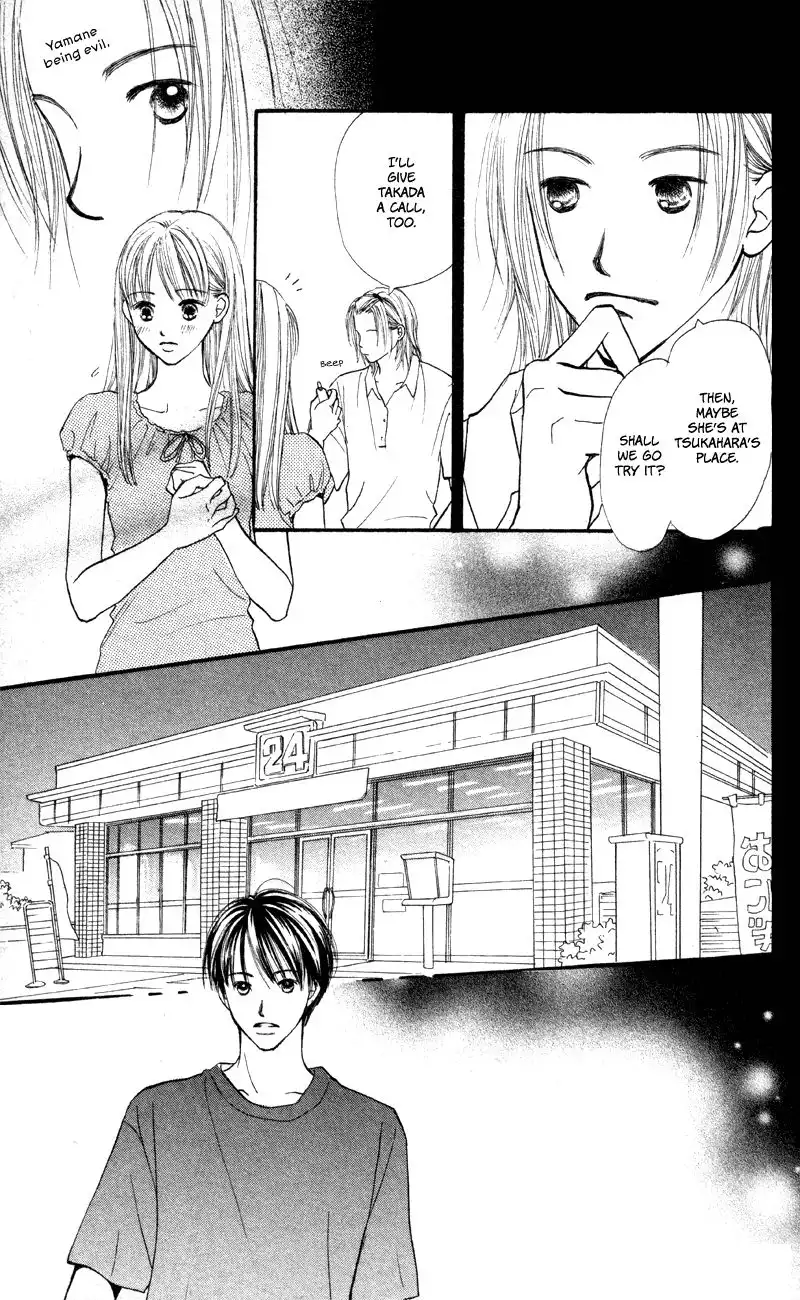 Love Catalog Chapter 63