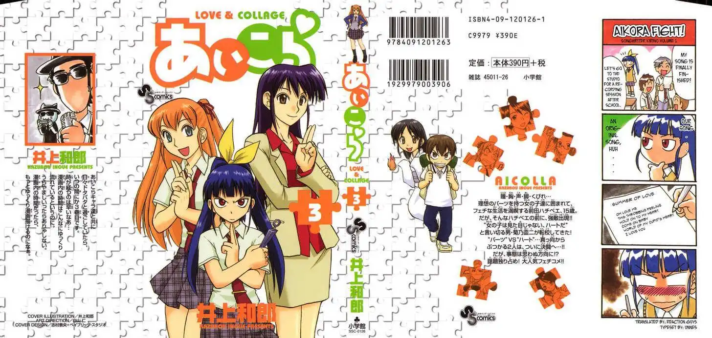 Love Collage Chapter 20