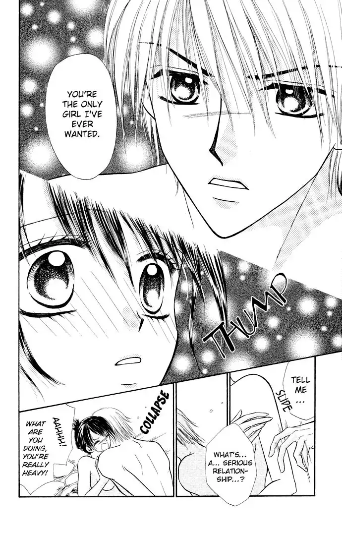 Love Ho Na Kankei Chapter 2