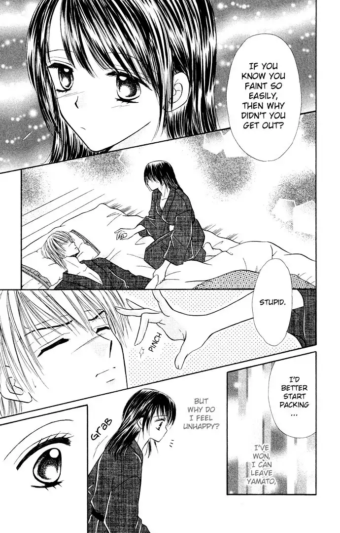 Love Ho Na Kankei Chapter 2