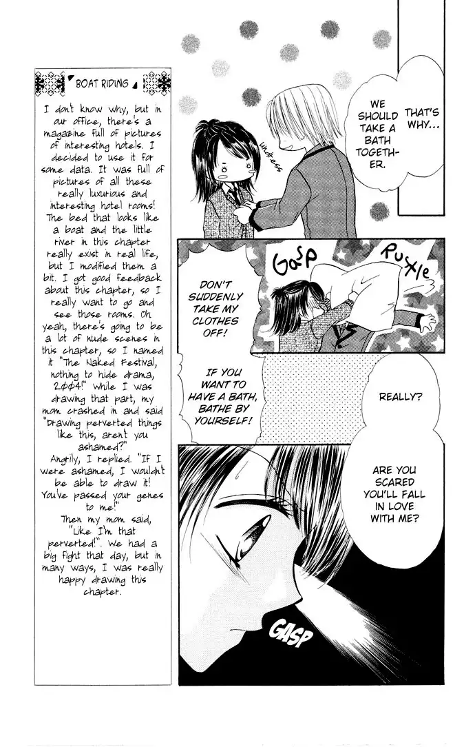 Love Ho Na Kankei Chapter 2