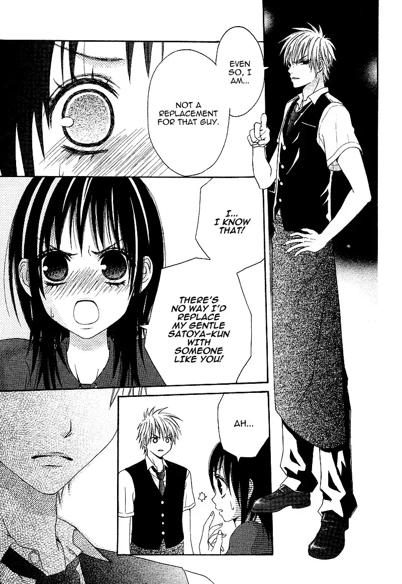 Love Ho no Ojousama Chapter 2