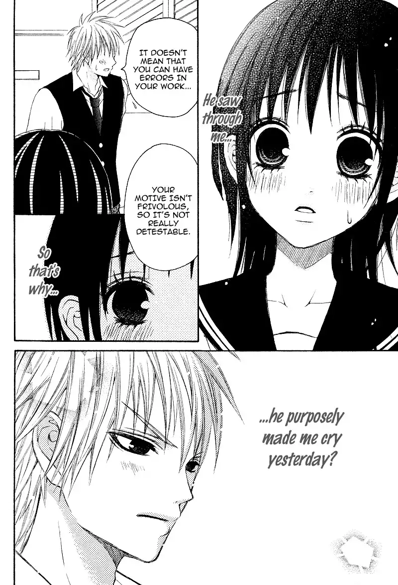 Love Ho no Ojousama Chapter 2