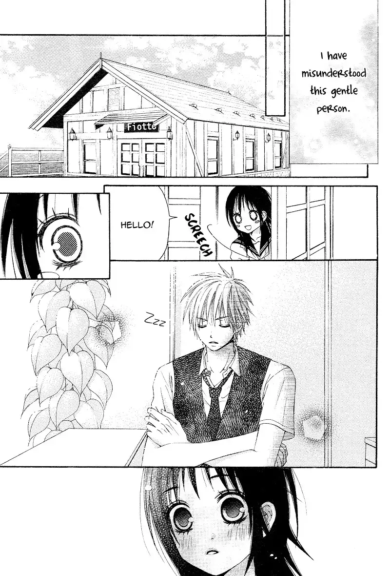 Love Ho no Ojousama Chapter 2