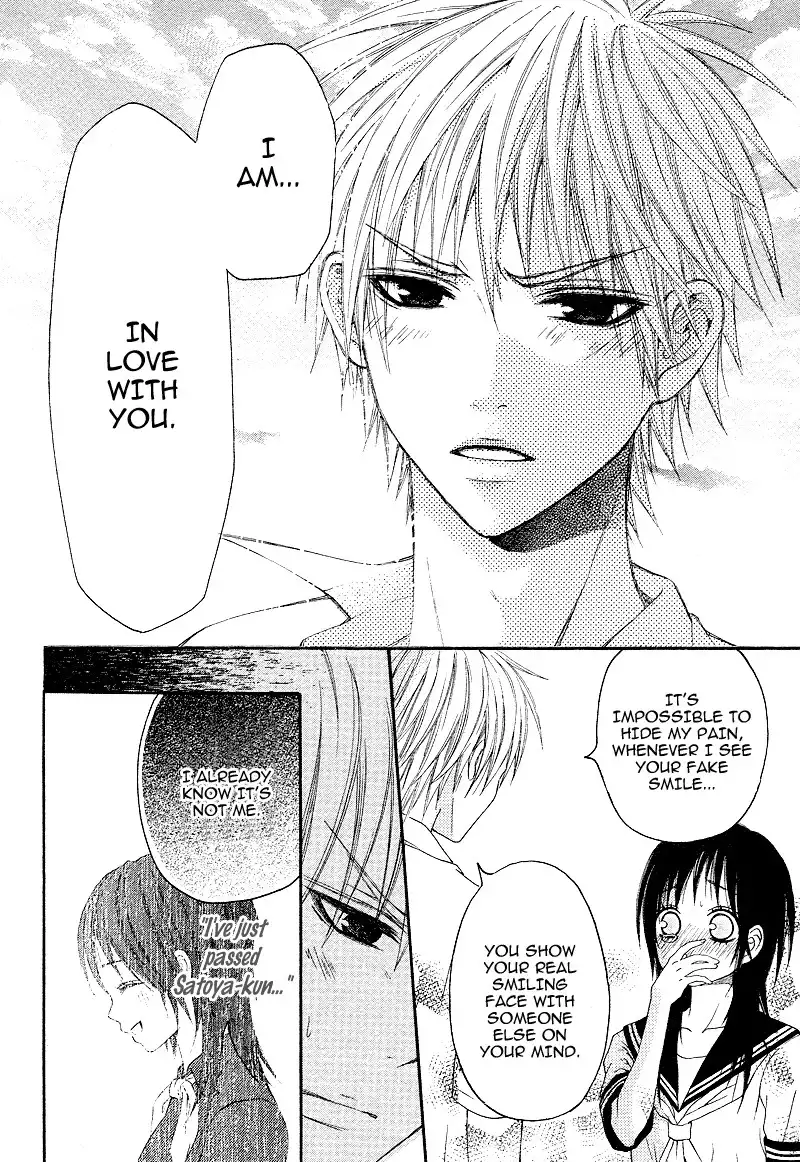 Love Ho no Ojousama Chapter 2