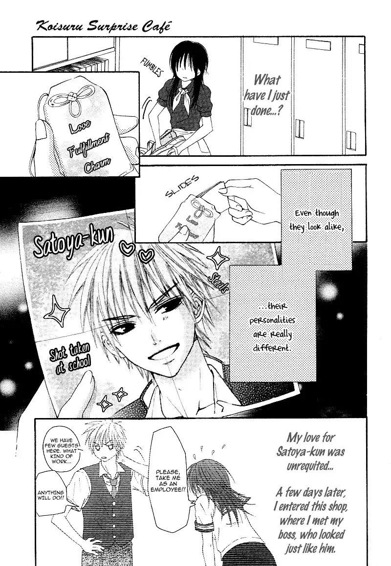 Love Ho no Ojousama Chapter 2