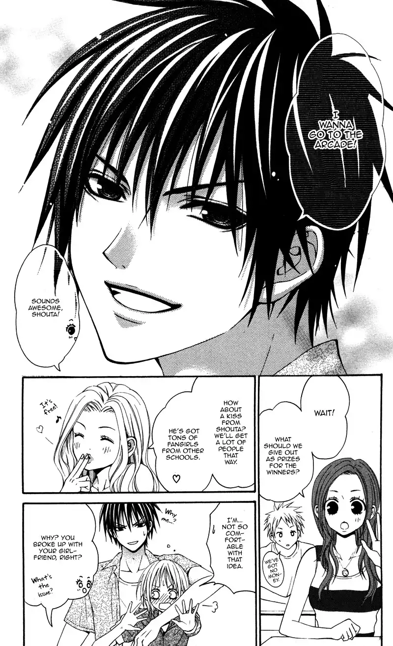 Love Ho no Ojousama Chapter 3