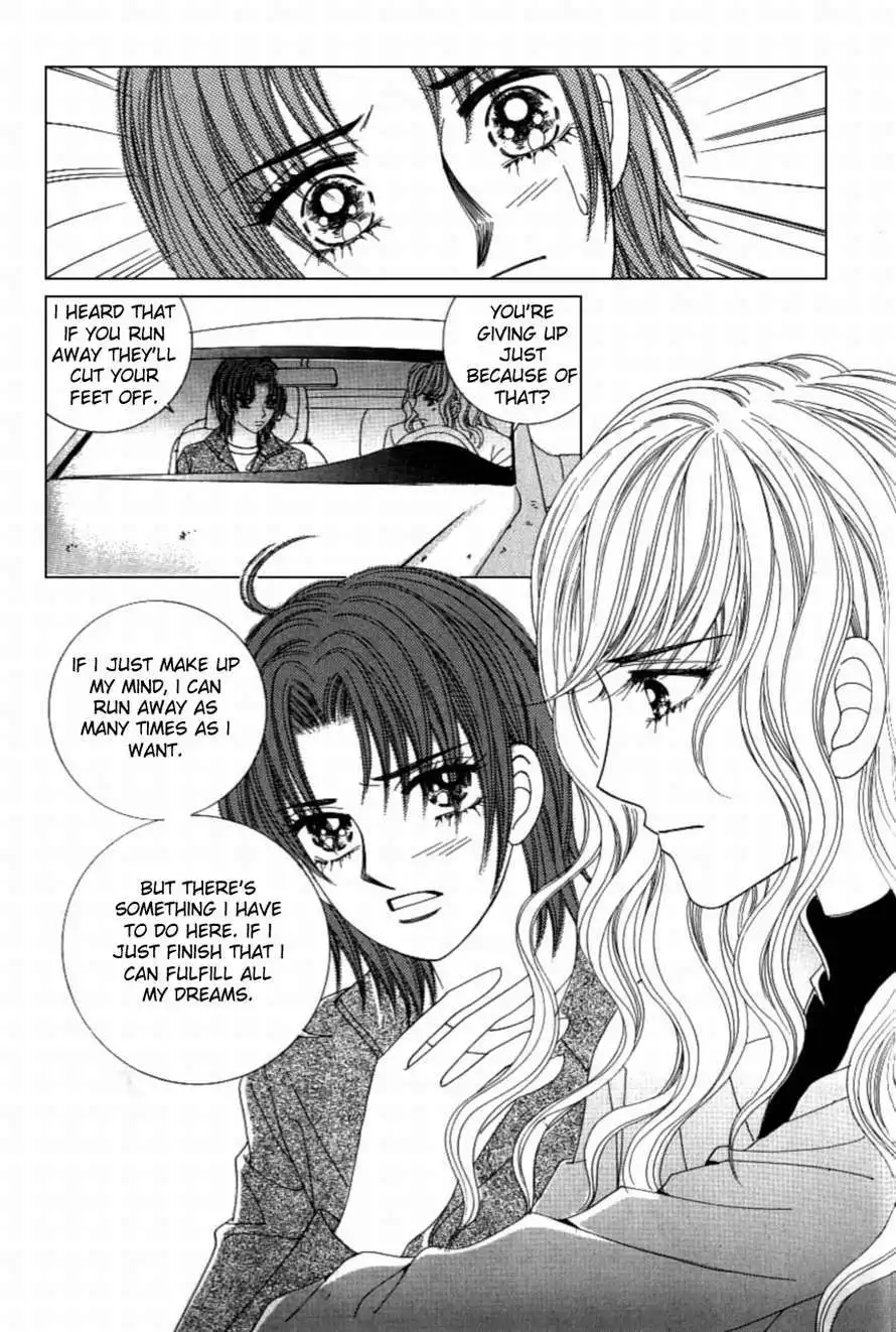 Love In The Mask Chapter 107