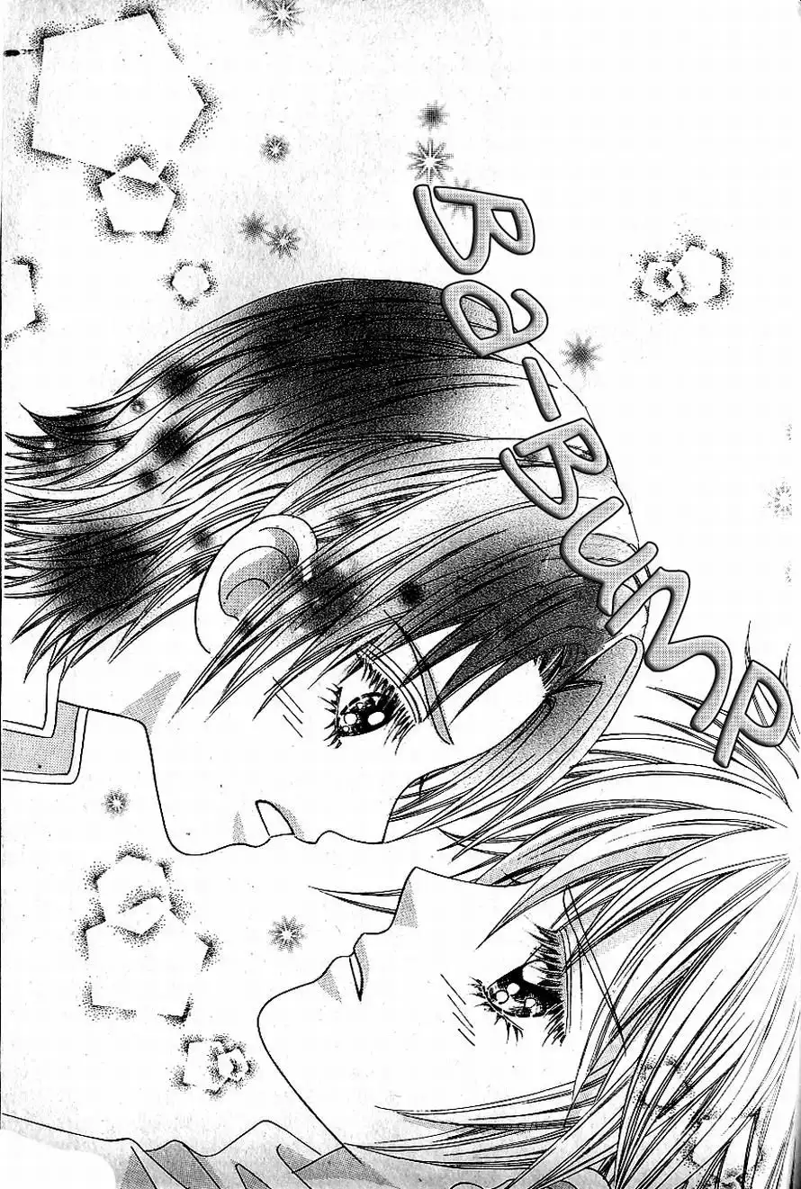 Love In The Mask Chapter 94