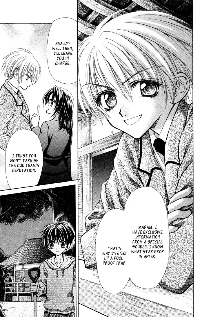 Love Laboratory Chapter 4