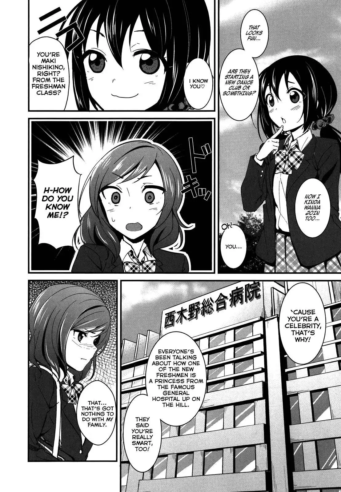 Love Live! - School Idol Project Chapter 5