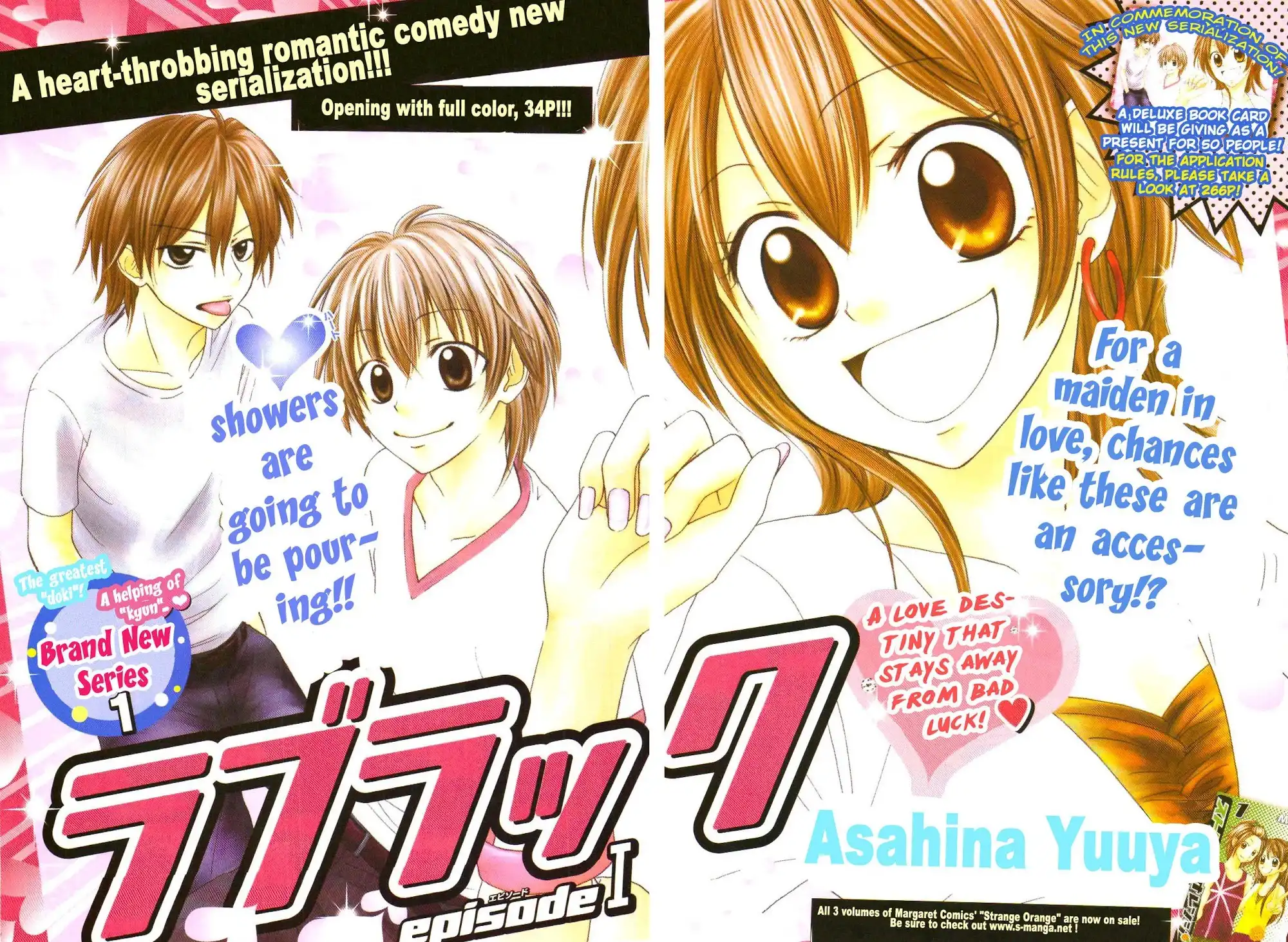 Love Luck (ASAHINA Yuuya) Chapter 1