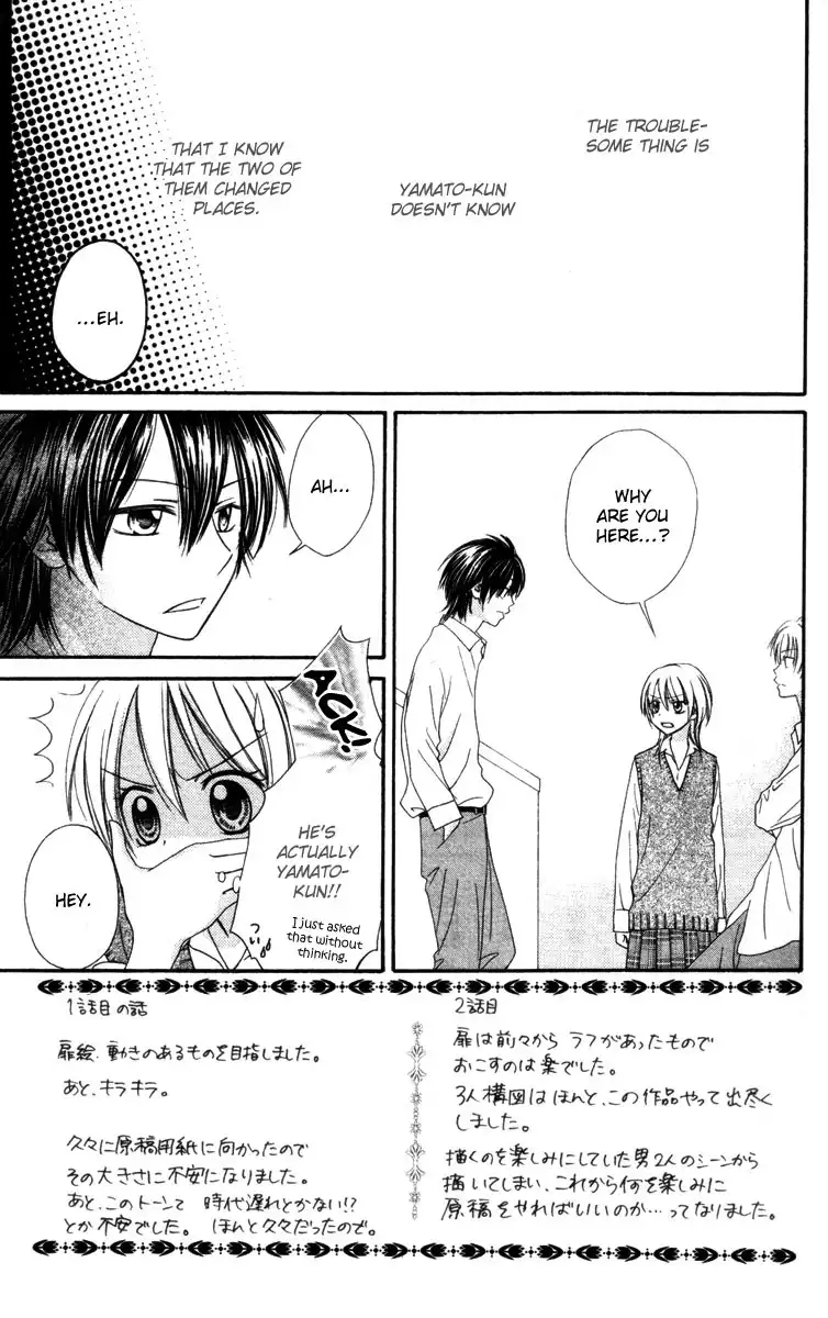 Love Luck (ASAHINA Yuuya) Chapter 3