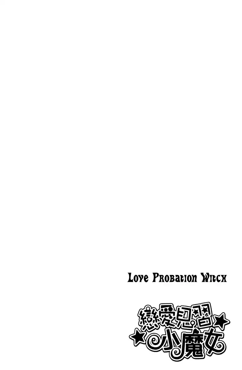 Love Probation Witch Chapter 5