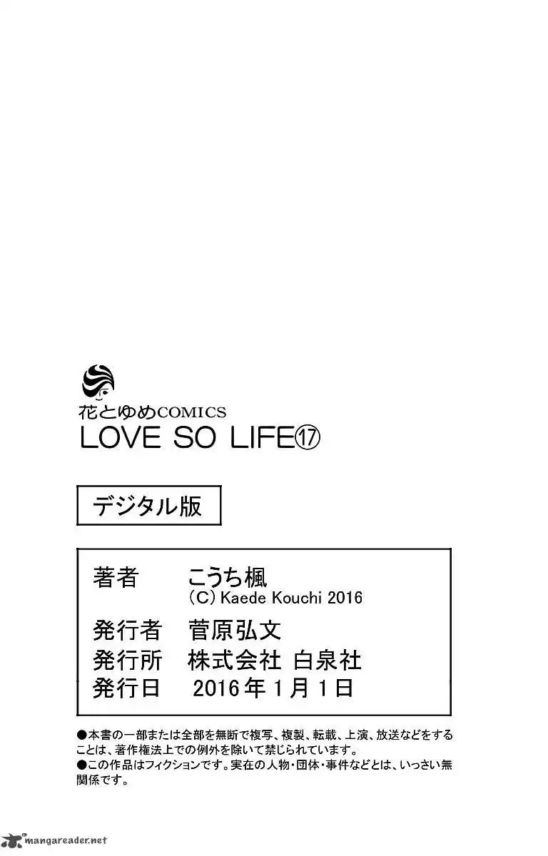 Love So Life Chapter 106