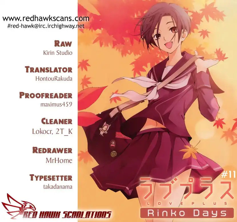 LovePlus: Rinko Days Chapter 11