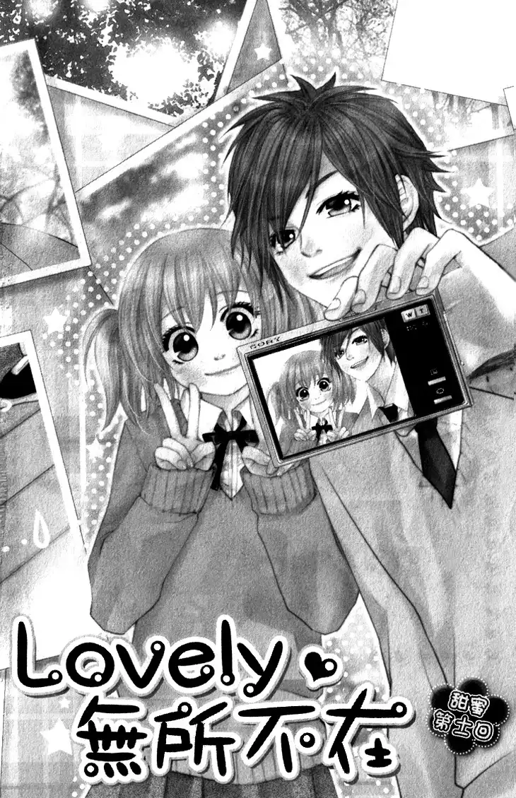 Lovely Everywhere Chapter 11