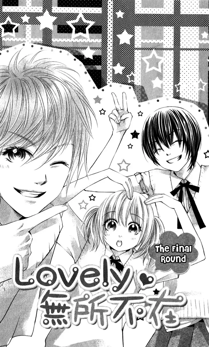 Lovely Everywhere Chapter 16